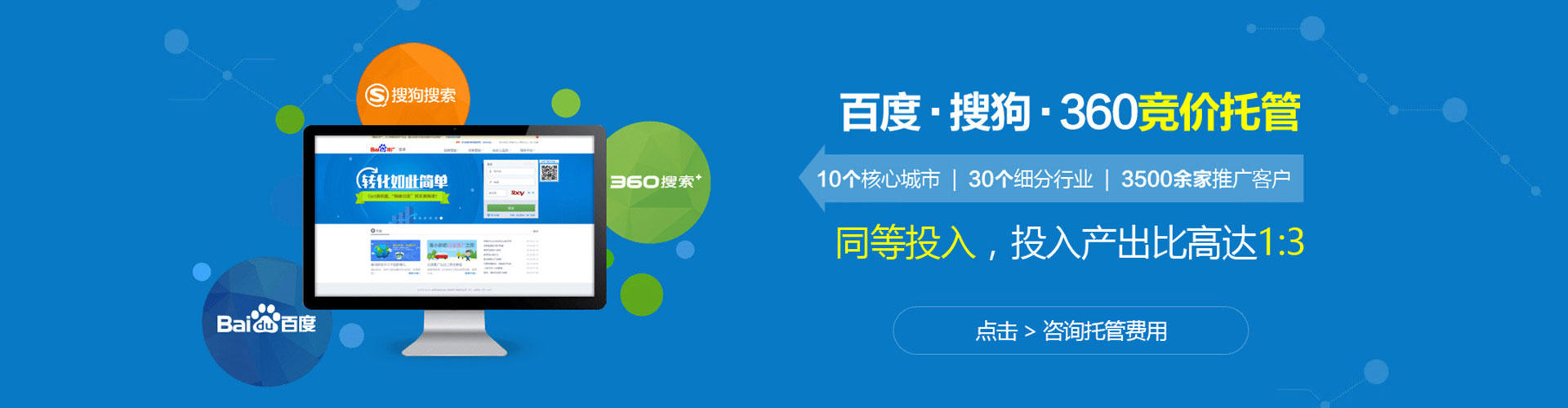 青海百度充值返点